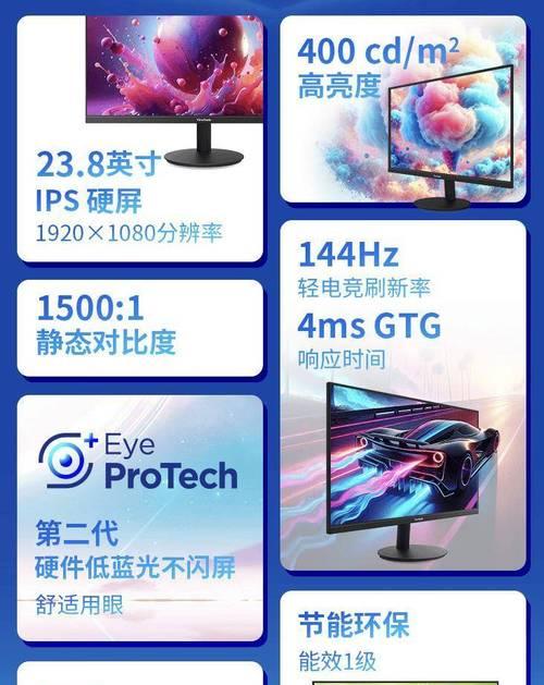 网吧电脑配置显示器方法？显示器选择标准是什么？