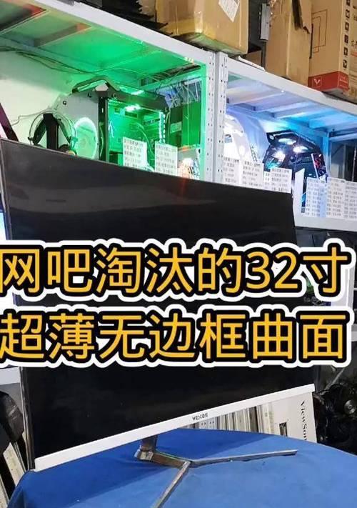 网吧电脑配置显示器方法？显示器选择标准是什么？