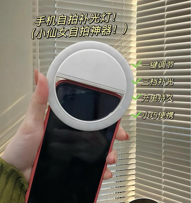 手机拍照为何不自动补光？如何手动开启补光？