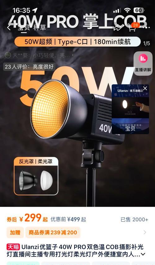 手机拍照为何不自动补光？如何手动开启补光？