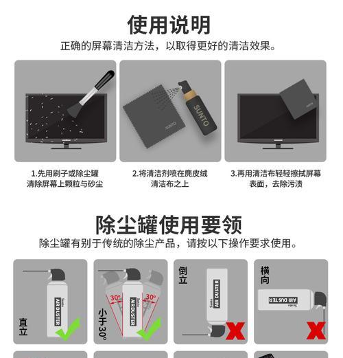 笔记本电脑听筒无法打开的解决方法是什么？