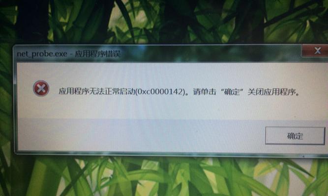 电脑关机后无法放置物品？这是怎么回事？