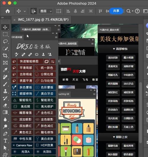 电脑PS基本配置选择标准是什么？