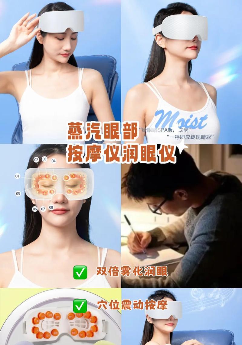 笔记本电脑使用眼睛疲劳？如何调整缓解？