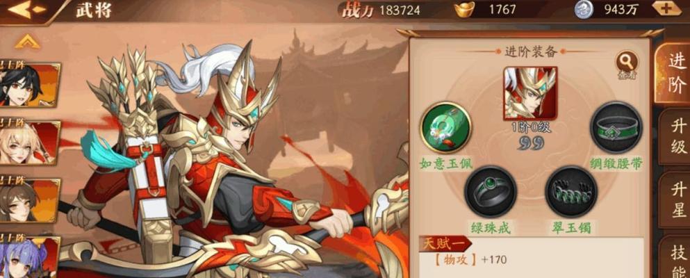 放开那三国3手游中关羽角色特点是什么？