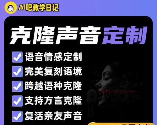 电脑剪映ai克隆声音关闭方法是什么？如何操作？