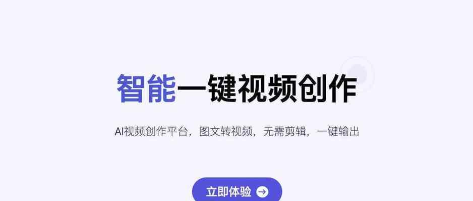 电脑剪映ai克隆声音关闭方法是什么？如何操作？