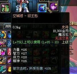 剑宗在端游中的普攻形态有何特点？