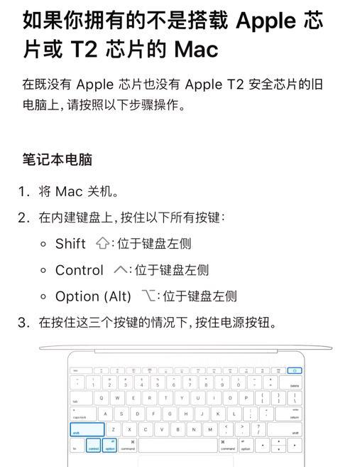 电脑突然关机且伴有响声是什么原因？如何解决这个问题？