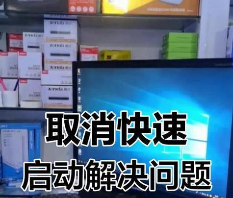 电脑突然关机且伴有响声是什么原因？如何解决这个问题？