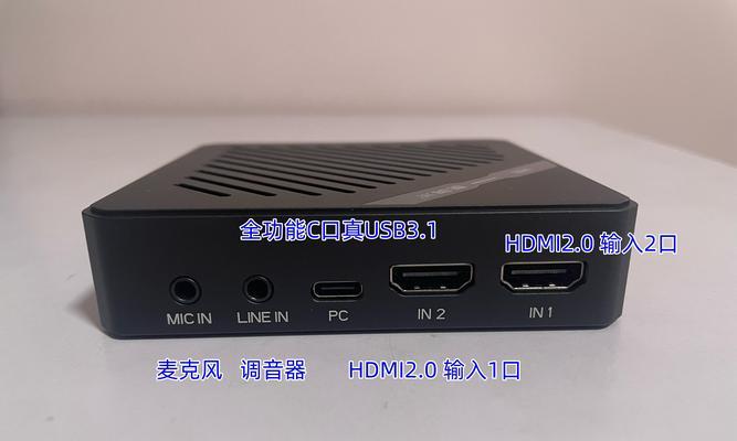 电脑添加采集卡后声音不正常怎么办？