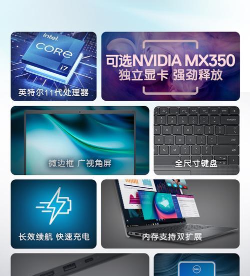 戴尔笔记本静电释放方法是什么？