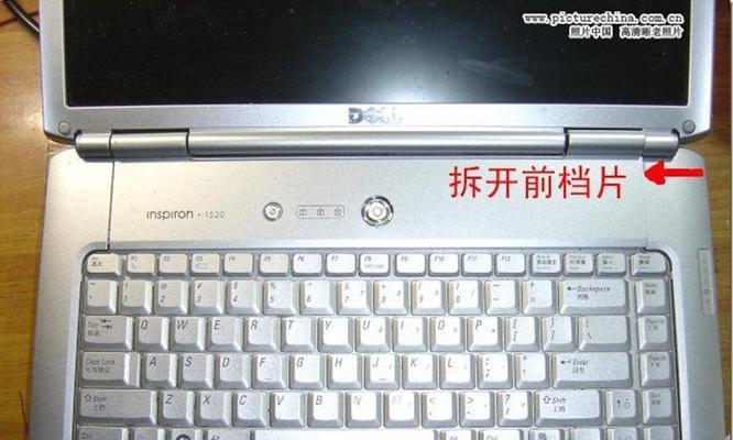 戴尔笔记本静电释放方法是什么？