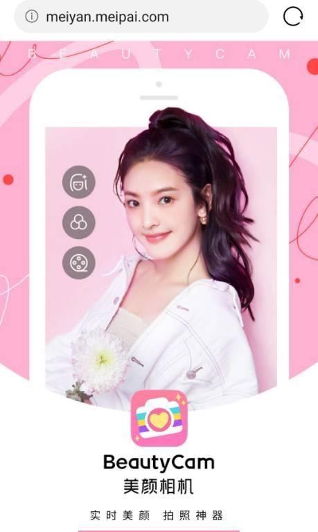 荣耀手机如何开启美颜相机？拍照时如何设置美颜效果？