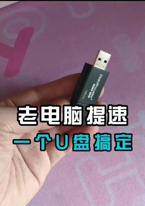 老笔记本电脑如何加速？有哪些提速技巧？