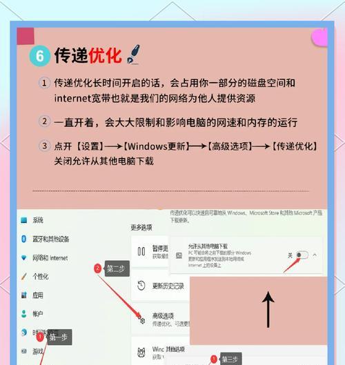 老笔记本电脑如何加速？有哪些提速技巧？