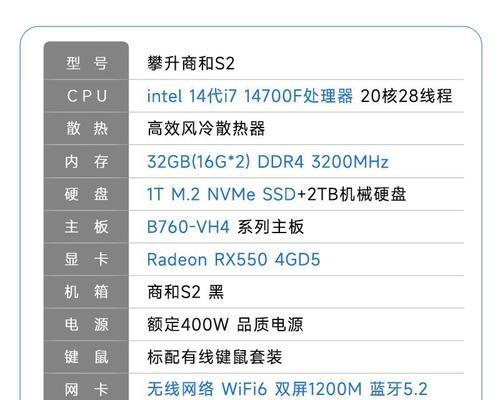 仅使用主机的电脑配置如何设置？