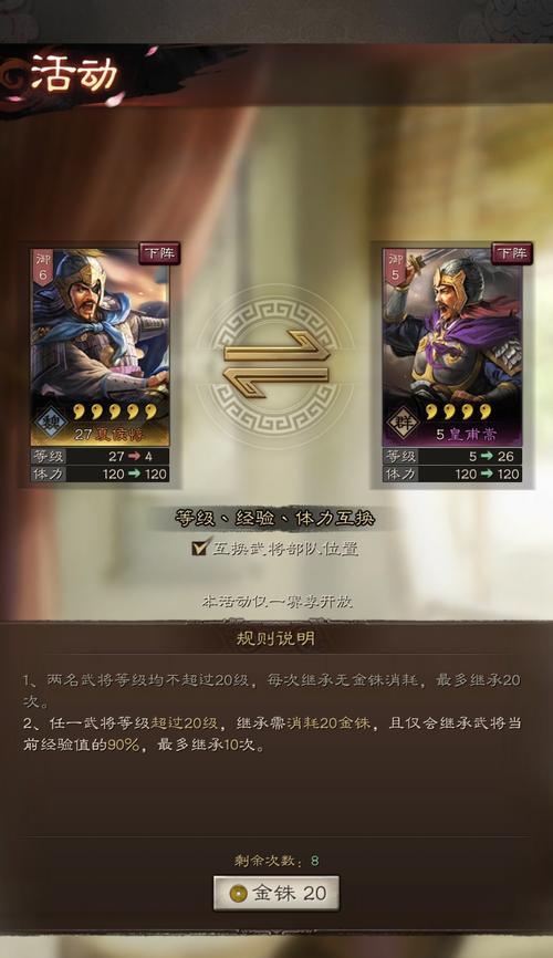 三国志战略版武将如何快速发育？自己打游戏时的策略是什么？