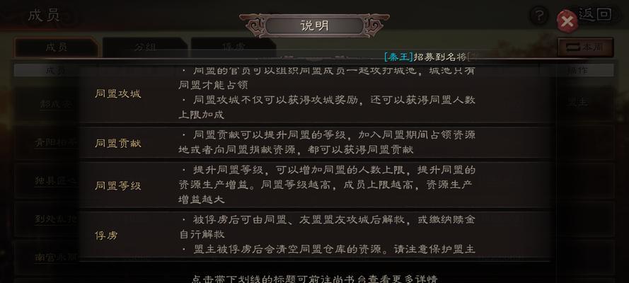 三国志战略版武将如何快速发育？自己打游戏时的策略是什么？