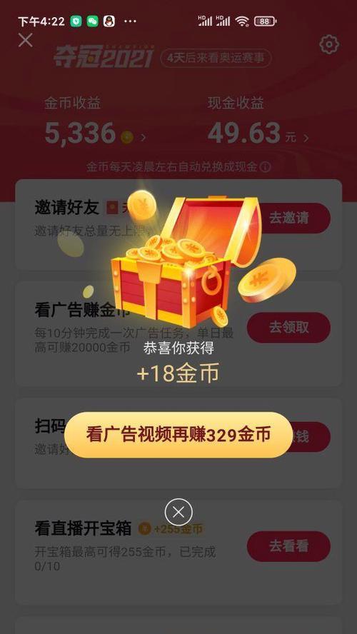 如何在抖音视频中使用手机拍出黄金时刻？