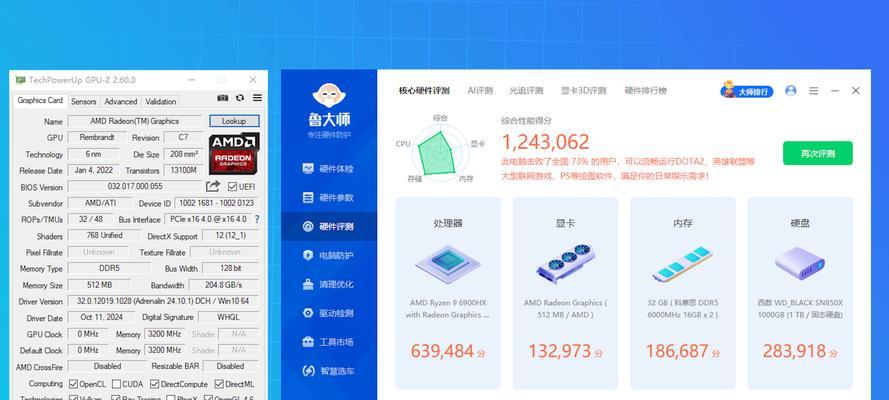 笔记本电脑核显驱动的作用是什么？如何更新核显驱动？