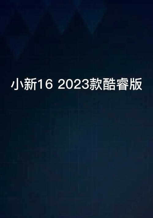 笔记本电脑核显驱动的作用是什么？如何更新核显驱动？