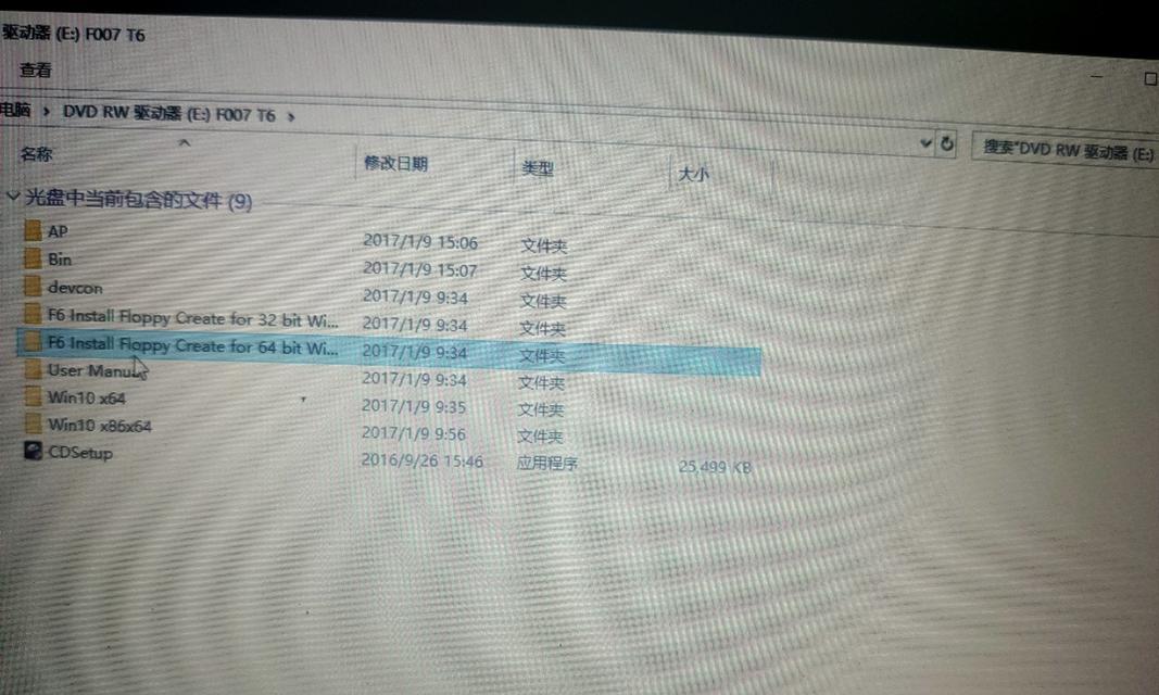笔记本电脑怎么上光盘？遇到问题怎么办？