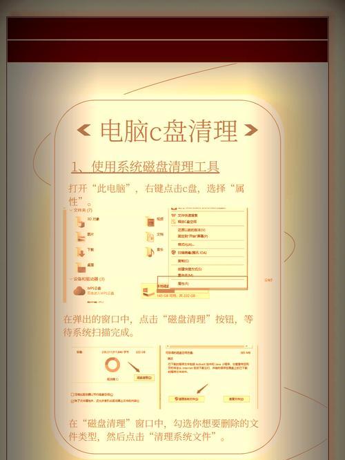 笔记本电脑怎么上光盘？遇到问题怎么办？