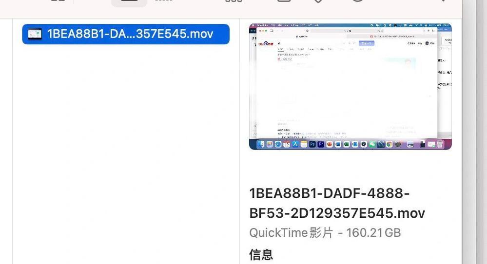 苹果电脑内存清理方法有哪些？