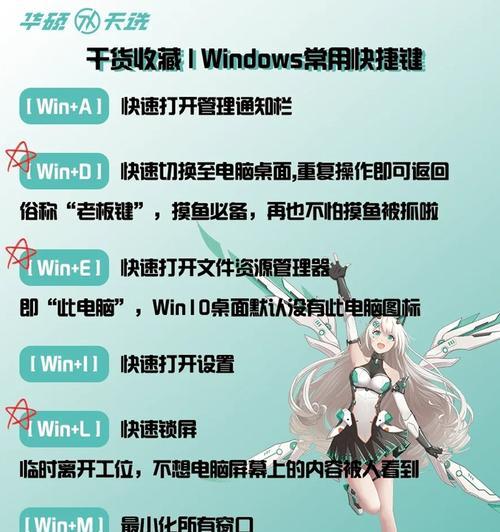 电脑如何捕捉整页页面图标？有快捷键吗？