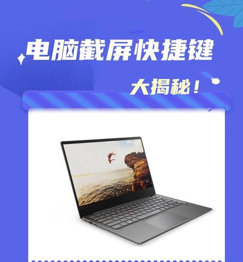 电脑如何捕捉整页页面图标？有快捷键吗？