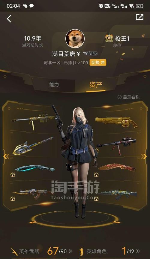CF手游雷暴套装何时推出？如何获取？