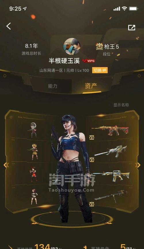 CF手游雷暴套装何时推出？如何获取？