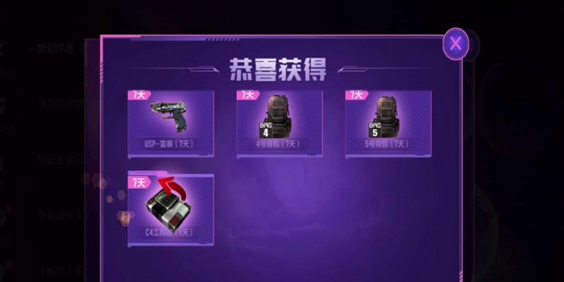CF手游雷暴套装何时推出？如何获取？