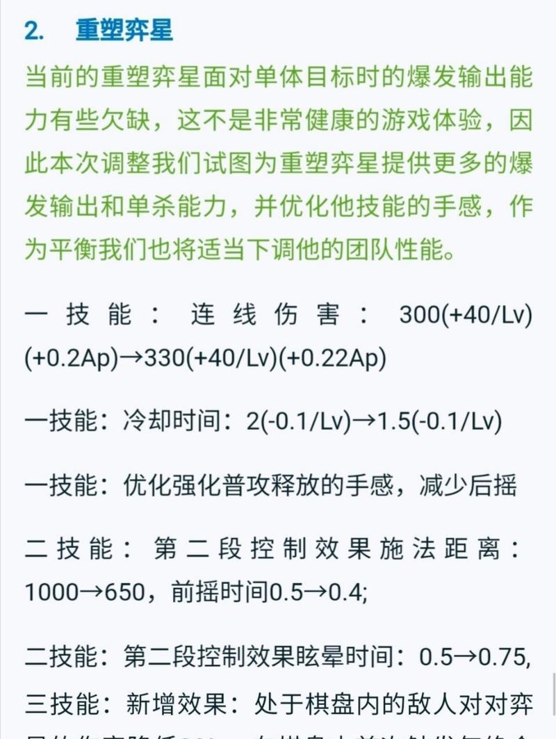 王者荣耀如何设置技能反弹提醒？
