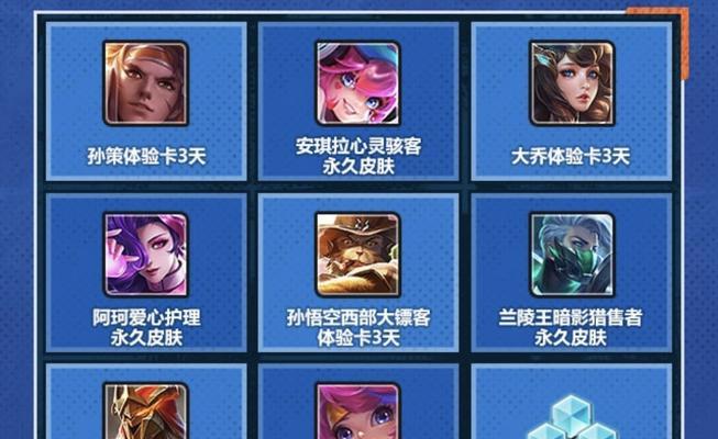 王者荣耀从终极高手开始的是什么？如何成为高手？