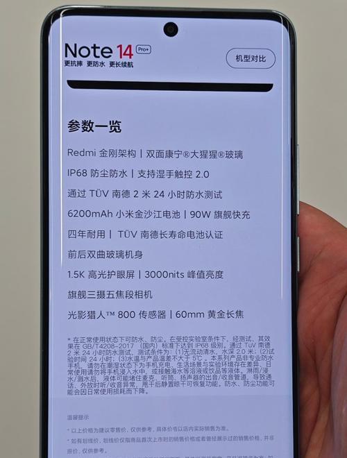 红米手机拍照显示时间的设置方法是什么？
