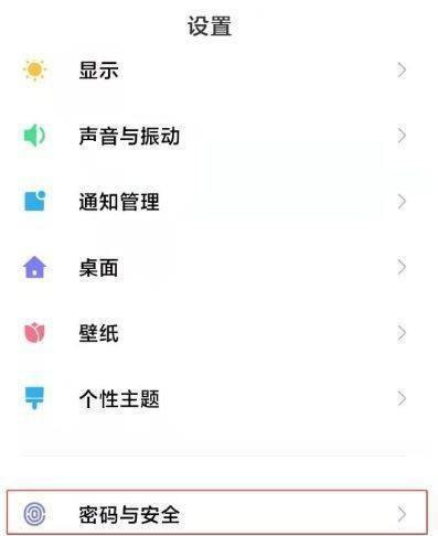 红米手机拍照显示时间的设置方法是什么？