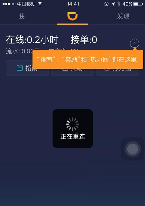 电脑重装后滴滴声问题如何解决？