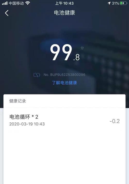 电脑重装后滴滴声问题如何解决？