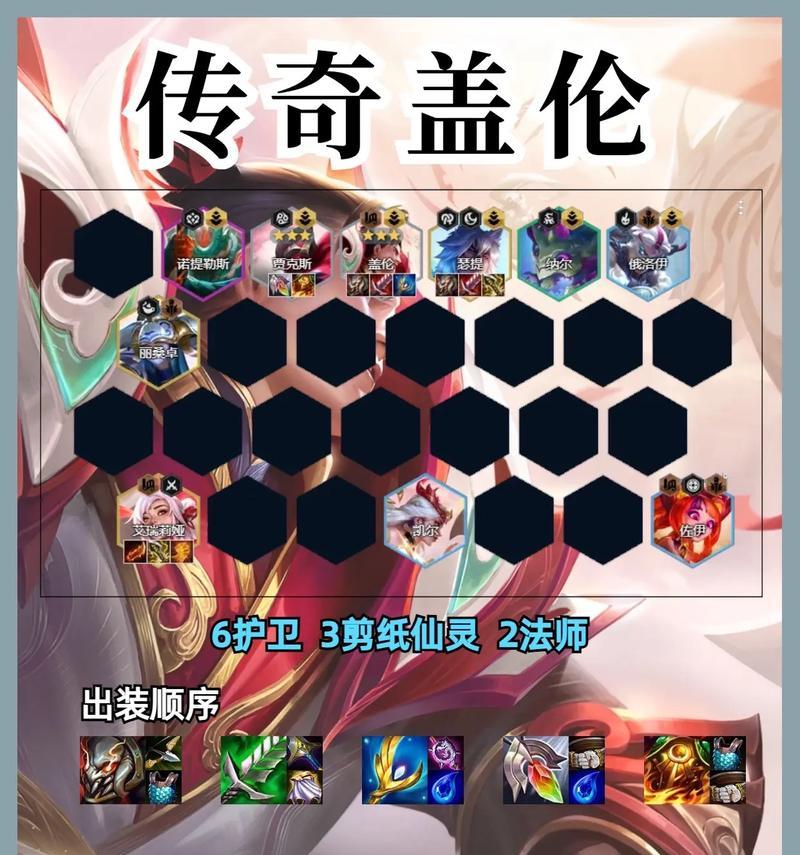 盖伦在lol手游中如何对抗纳尔？盖伦对线纳尔的技巧有哪些？