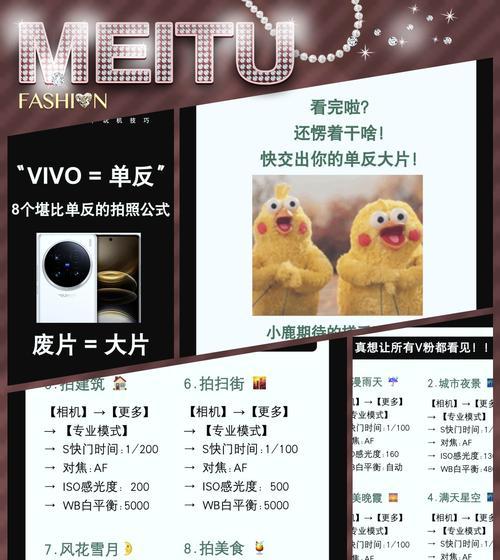 如何将拍照特效应用到手机上？特效效果能持续多久？
