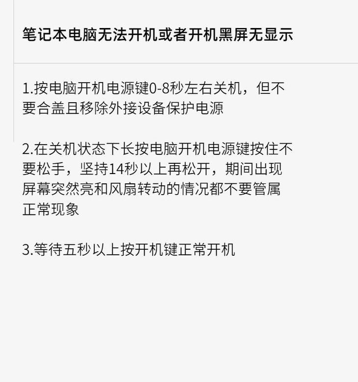 电脑开机黑屏时间过长怎么办？黑屏时间长是什么原因？