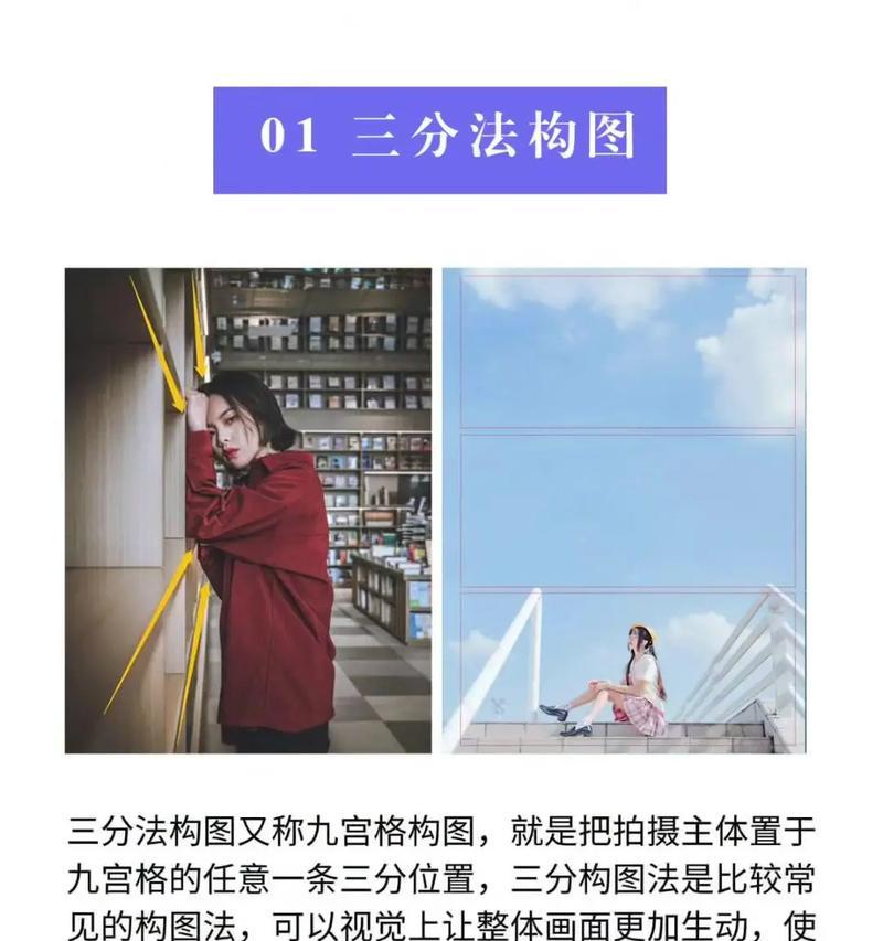 有文化人如何使用手机拍照？拍照技巧是什么？