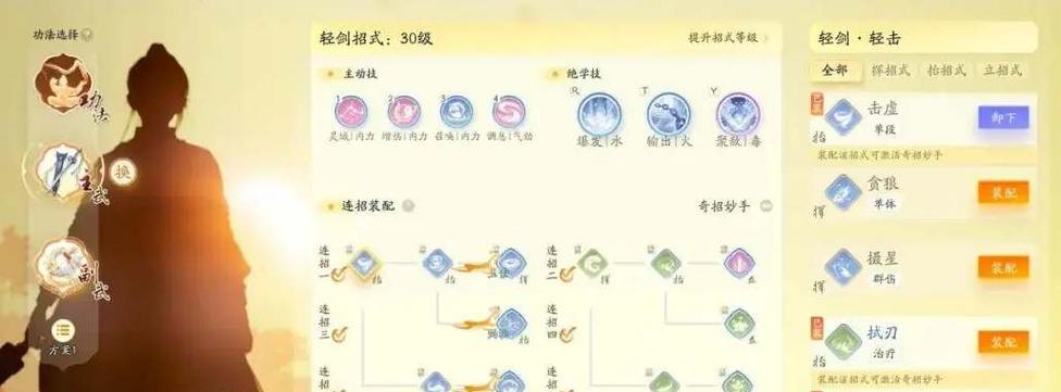 天龙八部手游丐帮经脉怎么玩？经脉玩法对战斗有何影响？