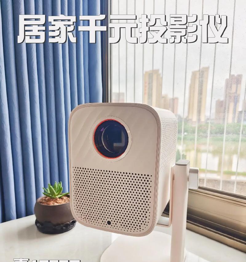 卧室使用投影仪需要哪些辅助设备？