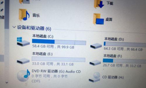 电脑读取光盘时声音微弱该如何解决？