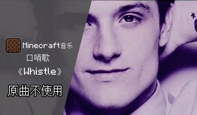 我的世界声音解读：嘶嘶声代表什么？