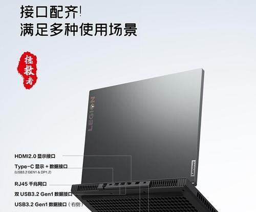 联想笔记本背光开启方法是什么？