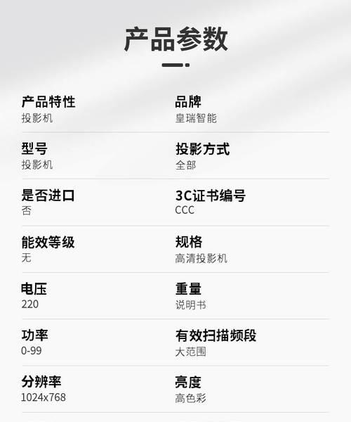 一体式吸顶灯投影仪是什么？如何选购？